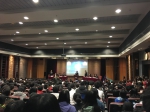2018年“校园杯”辩论赛决赛 - 华南师范大学