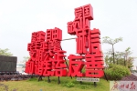 红靓正！白云新城、百信广场这些新雕塑，你留意到了吗 - 广东大洋网