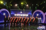 致敬！这九人当选“新时代羊城最美法律服务人” - 广东大洋网