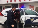揭阳市一男子冒充警察招摇撞骗被警方刑拘 - 新浪广东