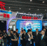 2018中国海外人才交流大会暨第20届中国留学人员广州科技交流会在广州开幕 - 科学技术厅