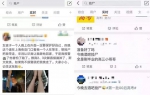 未成年少女酒吧喝醉被带走 后在医院醒来下体疼痛 - 新浪广东