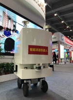 中山大学无人系统研究所研发的智能派送机器人 - 新浪广东