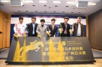 浪琴表中国马术巡回赛香港赛马会杯广州总决赛启幕 - 新浪广东
