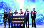 广州市中小企业科技金融服务周昨起举行 - 广东大洋网