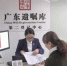 订立遗嘱约至明年三月，中华遗嘱库在广州再设登记中心 - 广东大洋网