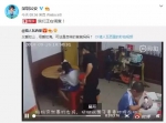 视频疯传！小女孩疑遭父母轮番虐打，深圳警方已介入调查 - News.Timedg.Com