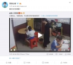 深圳女孩遭父母残忍殴打视频热转，警方称已找到当事人 - News.Timedg.Com