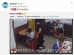 深圳8岁女孩​被家暴事公安通报：父母对殴打供认不讳 - News.Timedg.Com