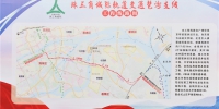 珠三角城际铁路琶洲支线开工，未来琶洲10分钟可到机场 - 广东大洋网