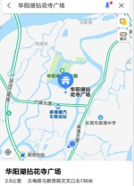 麻涌2019迎新环湖跑12月29日举行 邀你来参加 - News.Timedg.Com