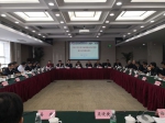 中国工程科技发展战略地方研究院建设与发展座谈会在京召开 - 科学技术厅