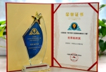 我校在全国首届“图书馆杯主题海报创意设计大赛”中获一等奖 - 华南农业大学