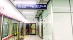 广州地铁首设第三卫生间 - 广东大洋网