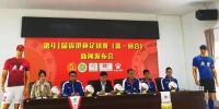 省港杯足球赛开战在即 广东队志在夺冠 - 体育局