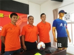省港杯足球赛开战在即 广东队志在夺冠 - 体育局