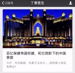 天津市成立联合调查组进驻权健集团展开核查 - News.Timedg.Com