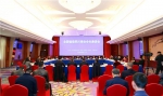 全国省级四川商会会长座谈会在广州举行 - 新浪广东