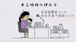 全国性单亲妈妈生活现状与服务需求调研数据 - 新浪广东