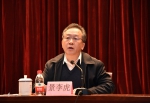 广东省委宣布刘雅红任华南农业大学校长 - 华南农业大学