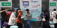 资料图：旅客在铁路上海站售票大厅排队购票。 殷立勤 摄 - 新浪广东