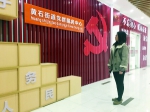 黄石街党群服务中心正式启用 - 广东大洋网