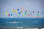 第一届红海湾全国风筝板邀请赛举行 - 体育局