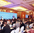 首届粤港澳大湾区发展论坛在广州举办 - 广东大洋网