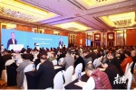 首届粤港澳大湾区发展论坛在广州举办 - 广东大洋网