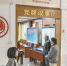 广州实现城乡社区议事工作全覆盖 - 广东大洋网
