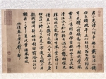 来南越王博物馆看中国文字演变 - 广东大洋网