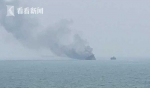 香港南丫岛附近一艘油轮爆炸起火 已导致1死2伤3失踪 - 新浪广东