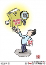 强化自我监督的制度利器——聚焦《中国共产党纪律检查机关监督执纪工作规则》 - News.Timedg.Com