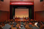 我校现代远程教育2018年冬季毕业典礼暨学位授予仪式顺利举行 - 华南师范大学
