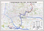 广州13条在建地铁线今年将再通两条！这些区的街坊要笑了 - 广东大洋网