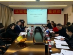 代表团访问南海校区软件学院 - 华南师范大学