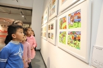 用画笔描绘改革开放40年丰硕成果 ，全国少年儿童图文创作大赛联展在莞举行 - News.Timedg.Com