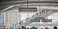 这个春运，广州火车站推行静音服务 - 广东大洋网