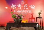 广州历史最悠久的花市牌楼“回家”啦！西湖花市六大亮点抢先看 - 广东大洋网