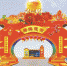 海珠公布花市牌楼 主造型为巨大“聚宝盆” - 广东大洋网