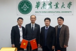 越南水利大学代表团来访我校洽谈合作 - 华南农业大学