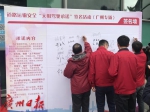 “文明驾驶承诺”签名日昨举行 - 广东大洋网