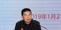 学校召开2019年安全稳定工作会议 - 华南农业大学