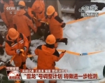“雪龙”船在南极阿蒙森海密集冰区中撞上冰山 成功脱险 - News.Timedg.Com