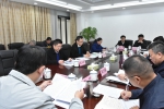 学校召开校级党员领导干部 2018年度民主生活会 - 华南农业大学
