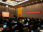 杨军副厅长在北京出席国家重点研发计划重点专项实施交流会 - 科学技术厅