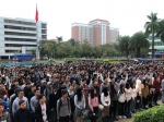 计算机学院举行国旗下主题教育活动 - 华南师范大学