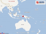 印尼阿鲁群岛地区发生6.0级地震 震源深度20千米 - News.Timedg.Com