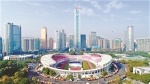 天河体育场升级改造，最大亮点融入广州市花 - 体育局