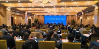 wf54in991us苏文进_图一：国家卫生健康委在北京召开全国职业健康工作会议.jpg - 卫生厅